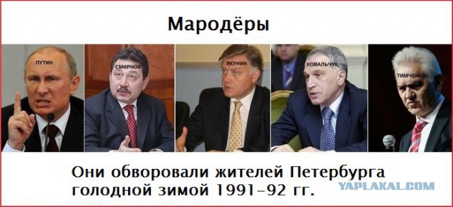 “Святые” девяностые: проклятые времена
