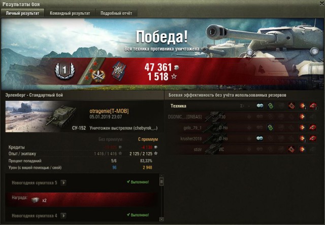 Wargaming 55