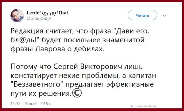 Большой десантный корабль ВМС США идет в Черное море