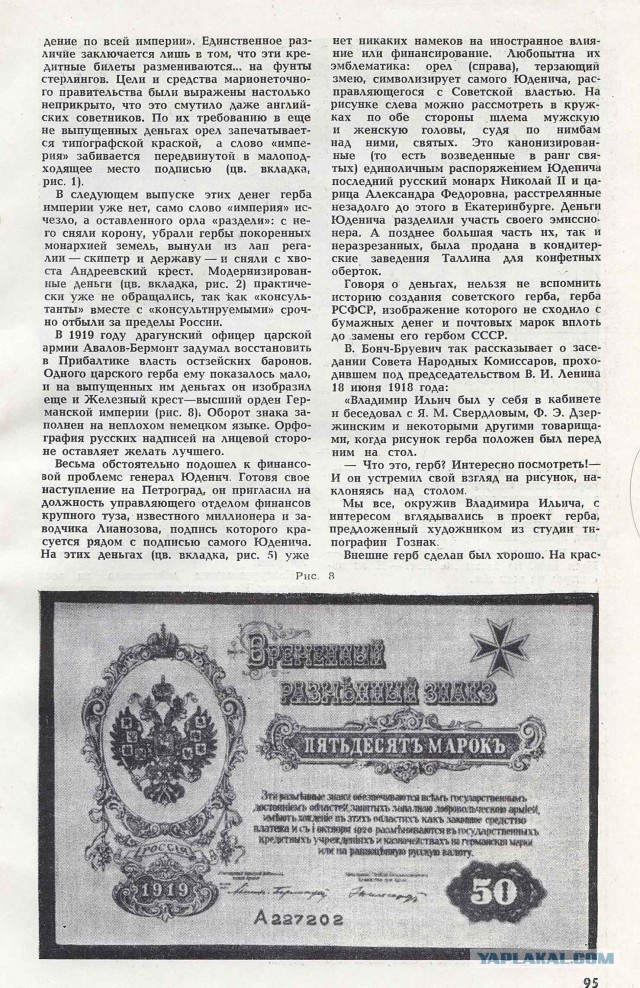 Нумизматы ЯПа, объединяйтесь!