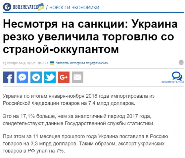 Хуан Гуайдо - лидер оппозиции Венесуэлы объявил себя и.о. президента