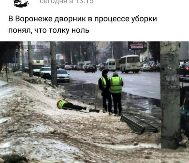 Пользователи интернета видят рифмы и слагают прикольные четверостишия