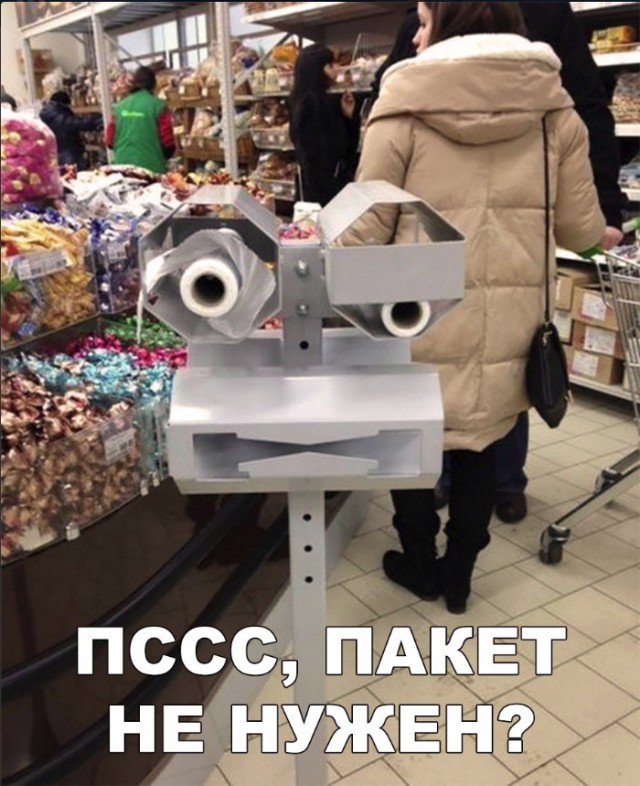 Нестандартный юмор