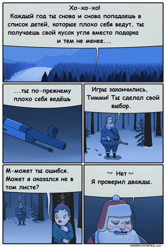Нестандартный юмор