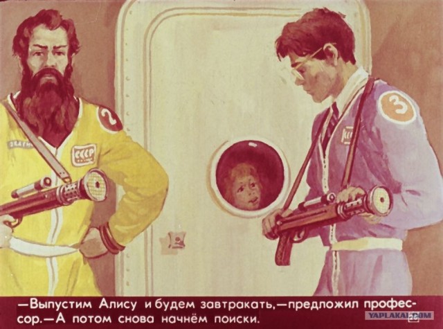Гостья из будущего -посягнули на святое? (сиквел)