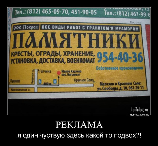 Демки и ностальджи