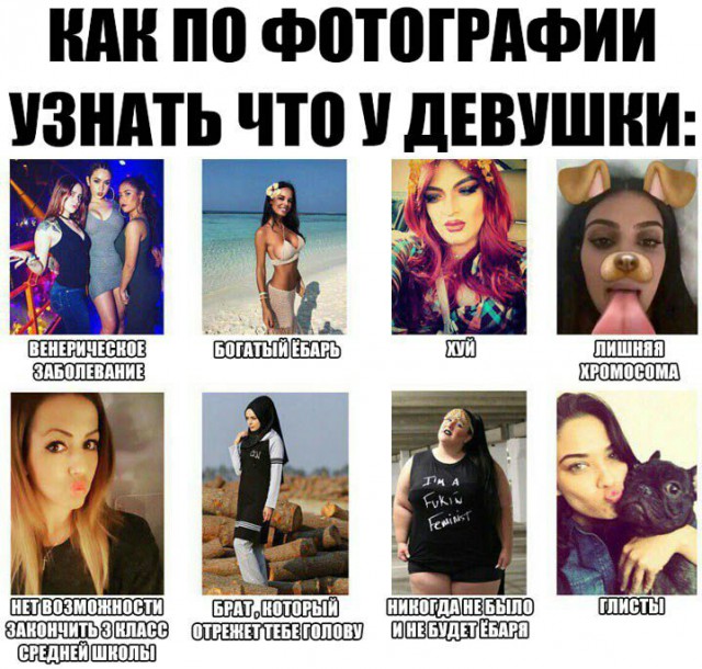 Картинки разные нужны, картинки всякие важны