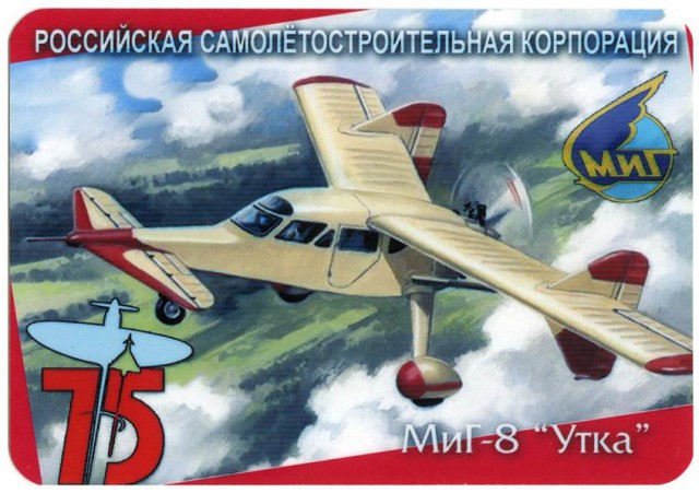 Самые странные самолеты в истории авиации