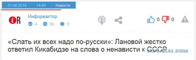 «Слать их всех надо по-русски»: Лановой жестко ответил Кикабидзе на слова о ненависти к СССР