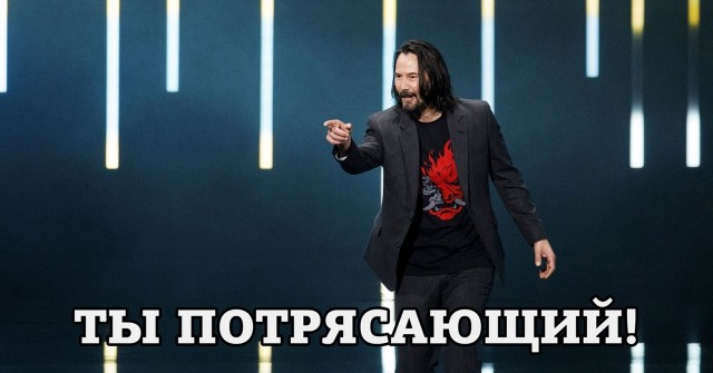 Киану Ривз: не такой, как все