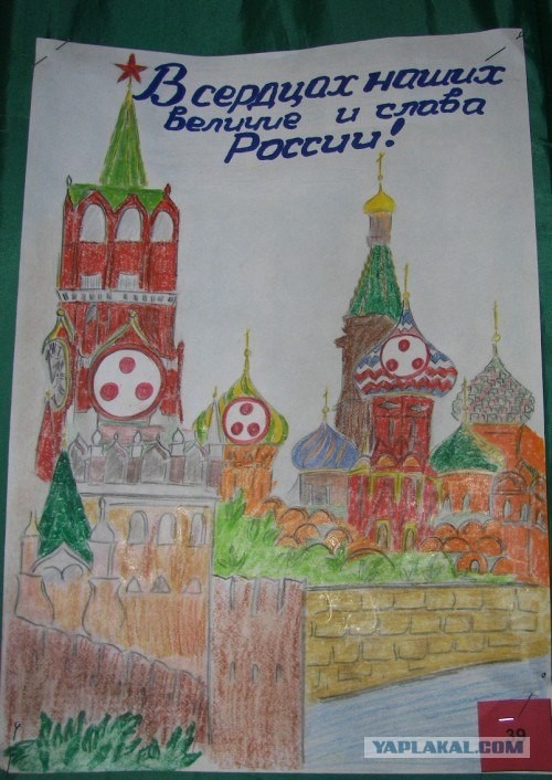 Люблю тебя, мой край родной!