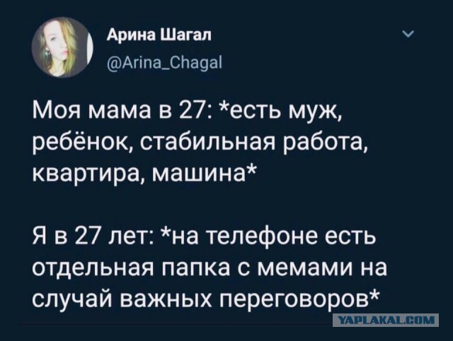 Забавные комментарии из социальных сетей 04.11.19