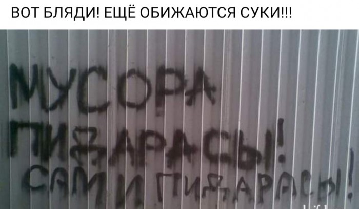 Бредзона 14.12.19