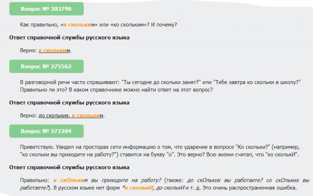 Русский язык может свести с ума даже тех, кто знает его с рождения
