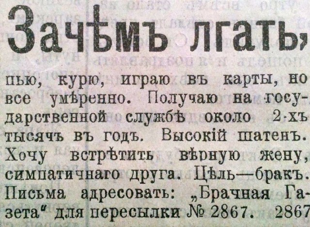 Бредзона 29.12.19