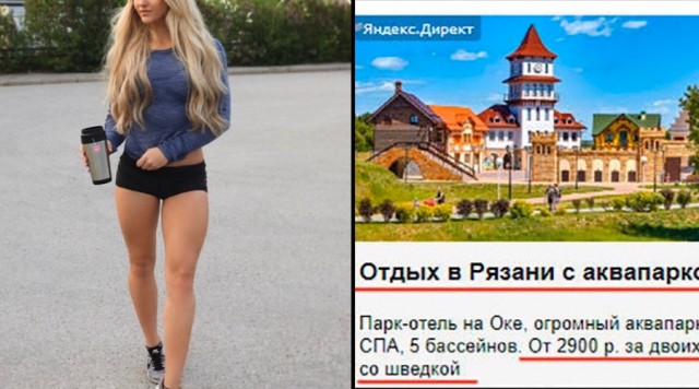 Кретинки 09.01.20