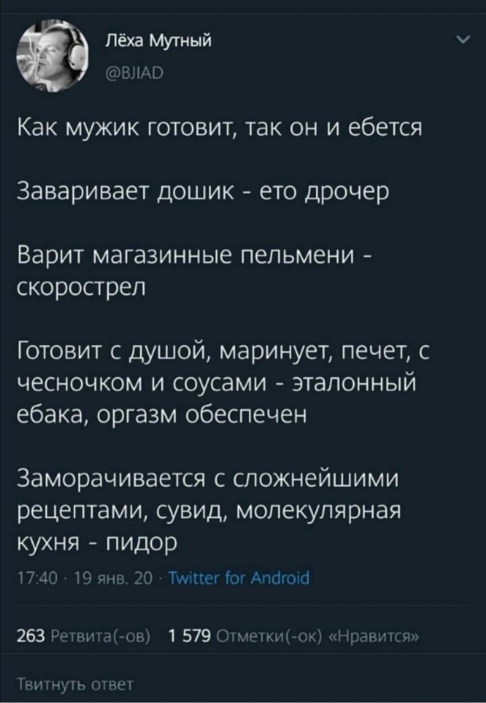 Бредзона 21.01.2020