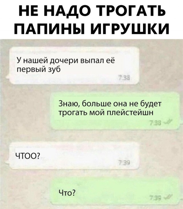 Субботней картинки псто 22.02.2020
