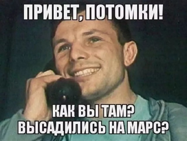 Молитвы в воздухе