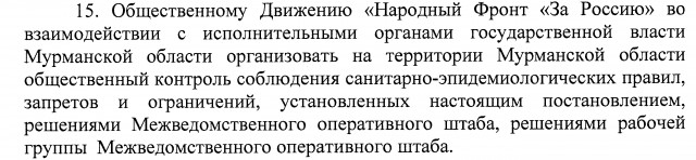 Курский губернатор отличился
