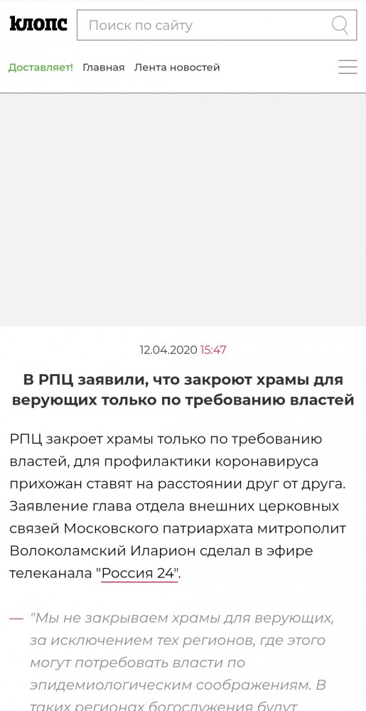 Задержание гуляющих на пляже в Зеленоградске