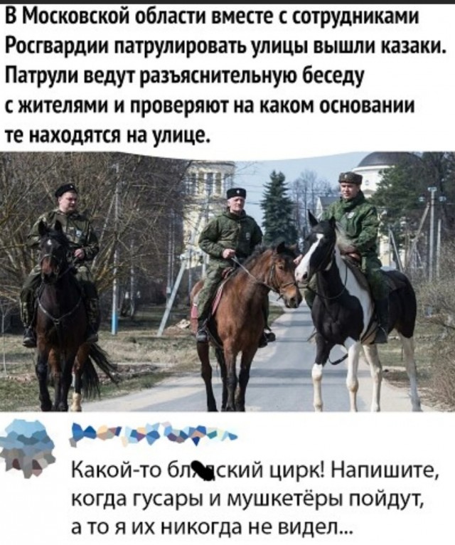 Бредзона 02.05.20