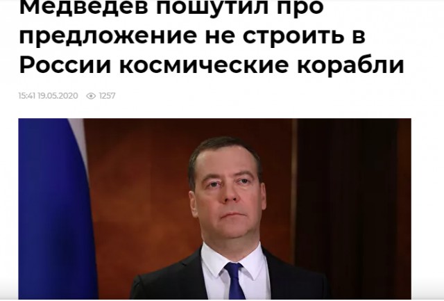 27 мая. США возобновляют полёты людей в космос