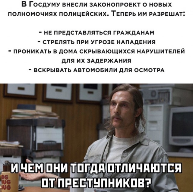 «А это кто? Спецподразделение по избиению студентов и женщин на мирных митингах?»