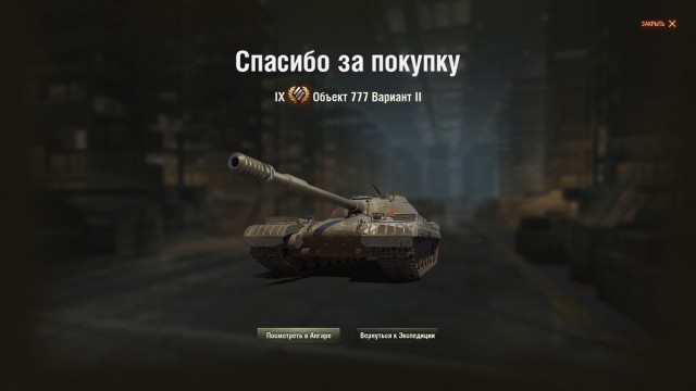 Wargaming 59