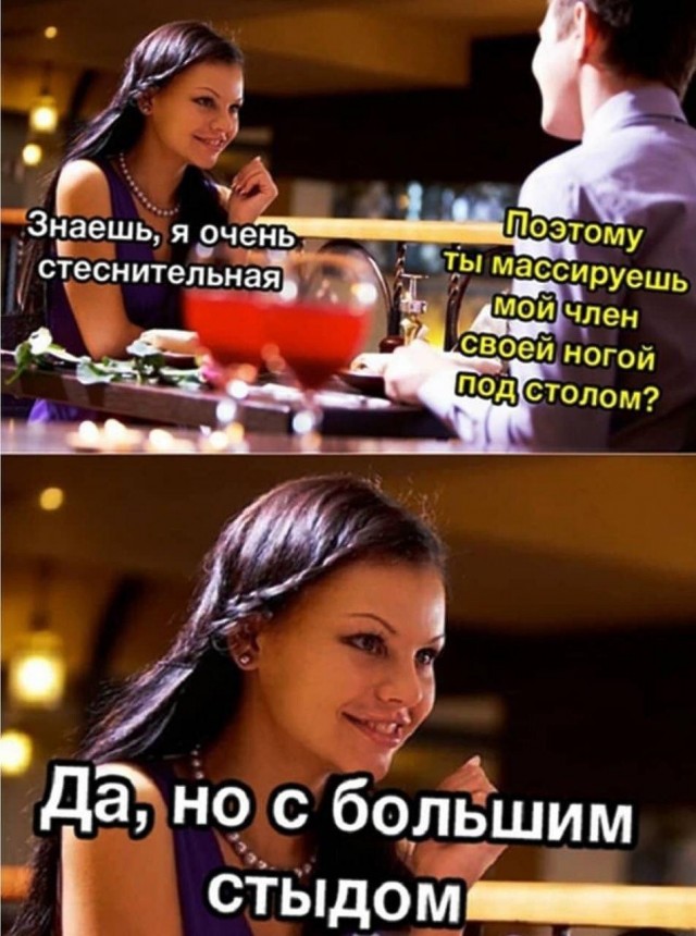 Очень пошлые картинки про это.18+