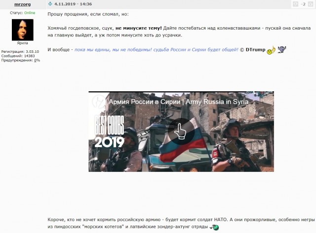 «Полюс» — крупнейшая золотодобывающая компания России