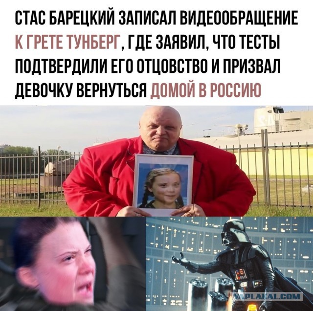 Так себе картинки 15.07.20