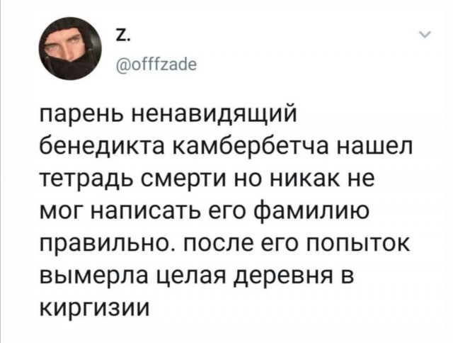 Юмор в картинках 26.07.20