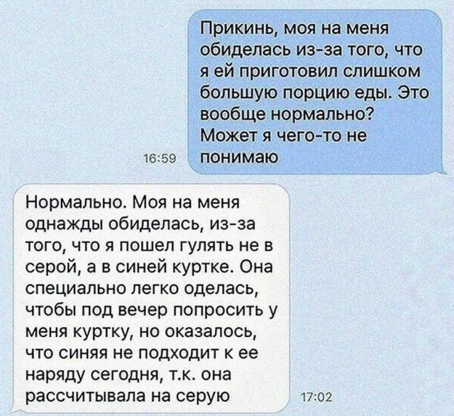 Пятница. И немного слегка пошлых картинок с надписями и без 16+ (14.08)