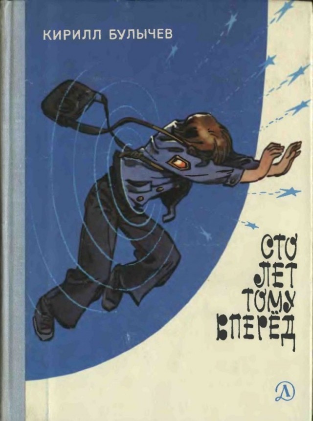 Книги из детства