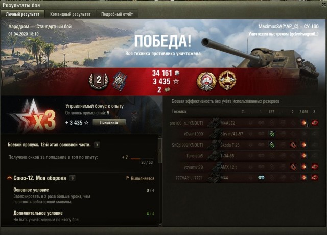 Wargaming 59