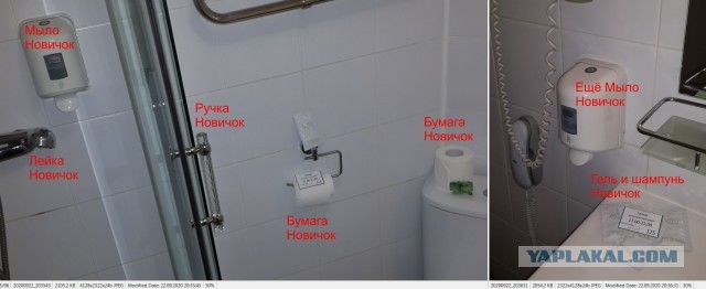 Навальный попал в бутылку