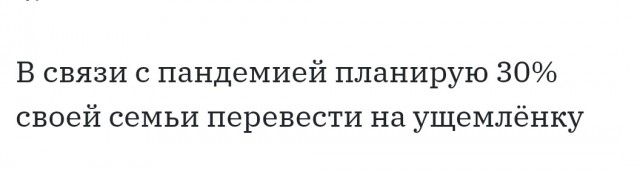 Бредзона 14.10.20