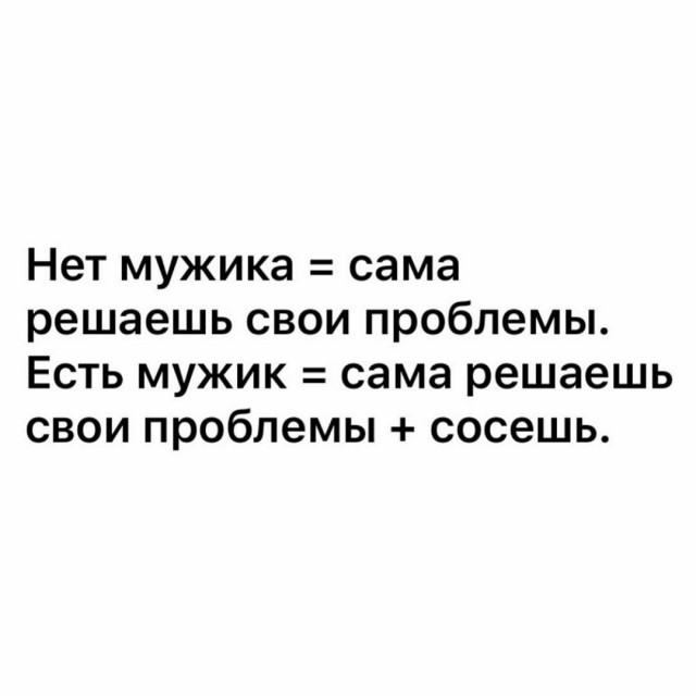 Расслабуха в эти выходные
