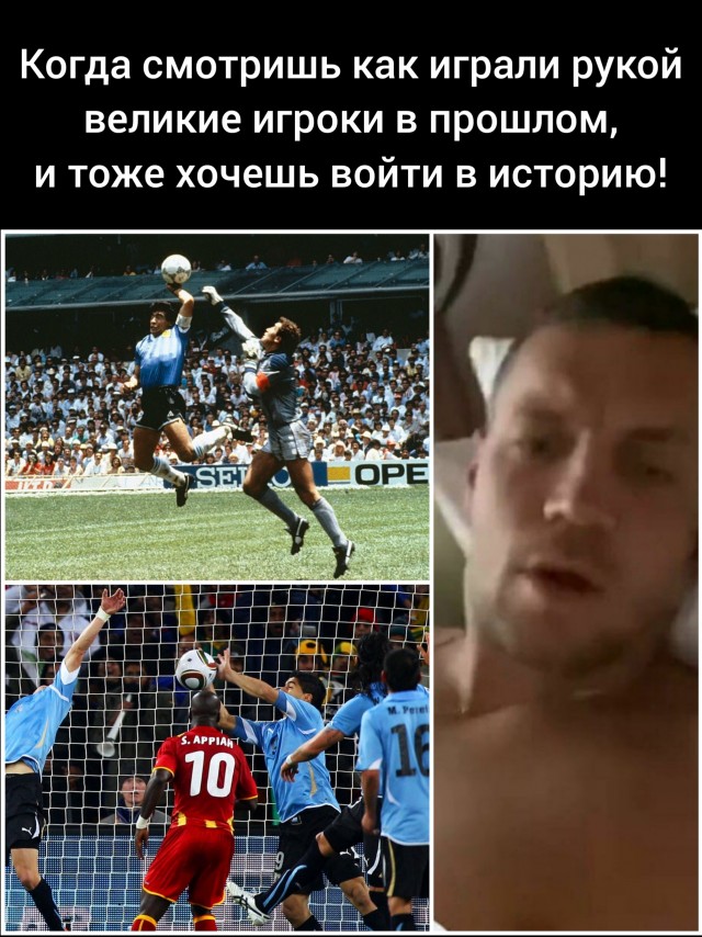 Дзюбу исключили из состава сборной после интимного видео