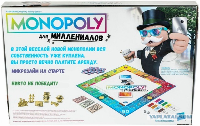 Пандемия это хорошо