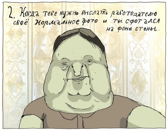 Картинки с надписями и всякие жизненные фразы