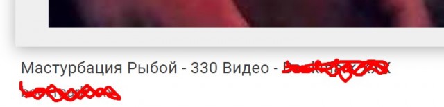 Как получить в жены богиню