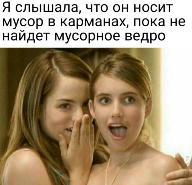 Картинки и мемы для настроения 030