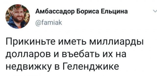 Картинки и мемы для настроения 021