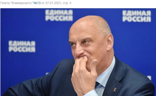 У депутата-единоросса конфисковали бизнес на миллиарды рублей