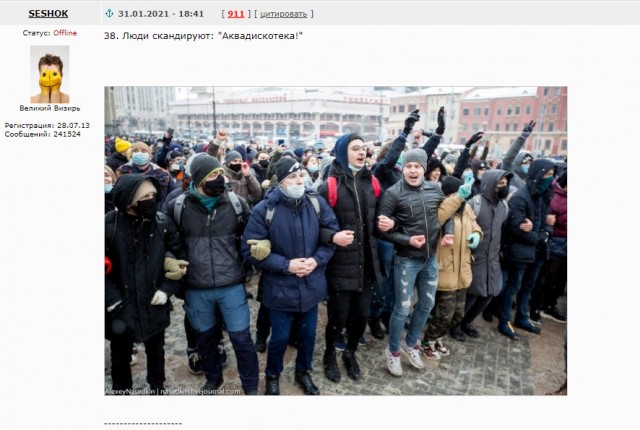 Москва. 31.01.2021. Полицейское безумие
