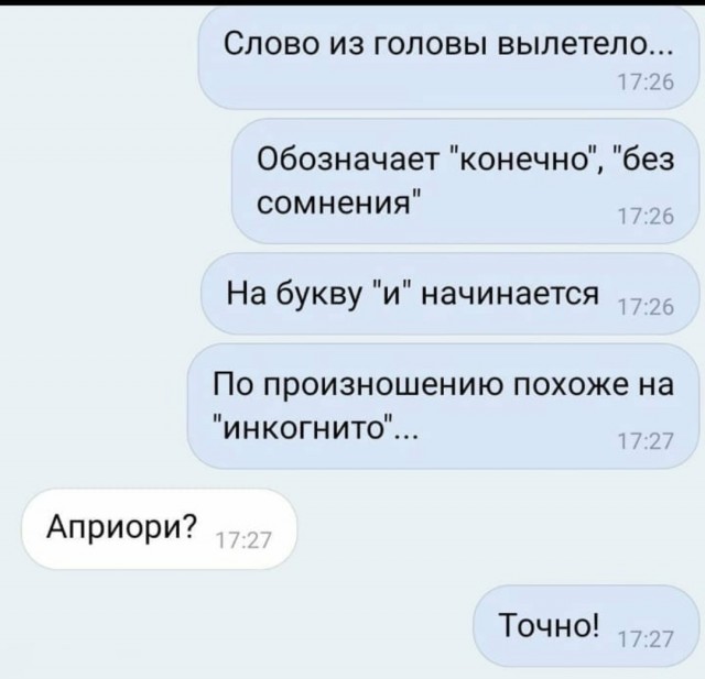 Весёлый полтишок 13.02