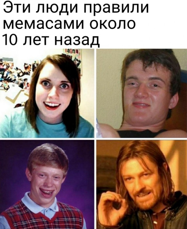 Картинки и мемы для настроения 015