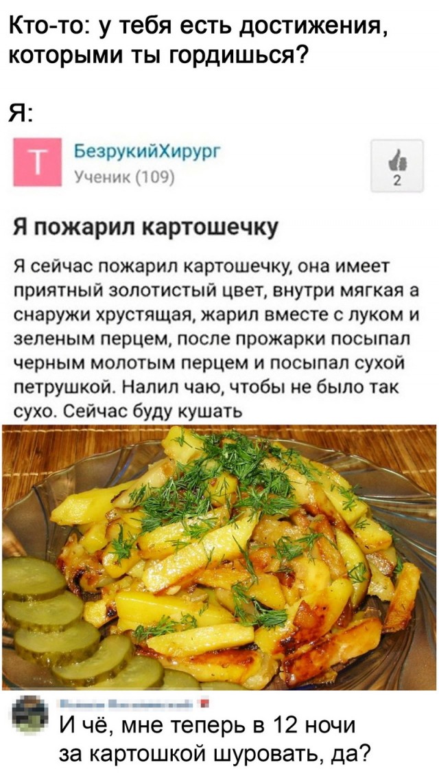Кретинизмы из ЛМ и ЛЩ 17.03.21